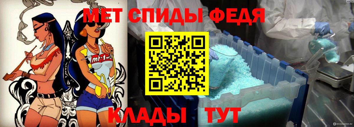 АМФ Premium Алейск