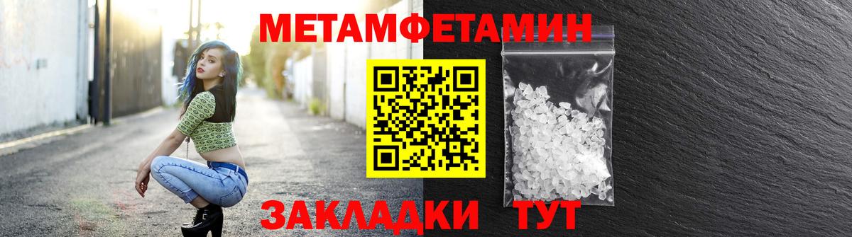 Алейск  Amphetamine  Вход с VPN  Amphetamine 98% 