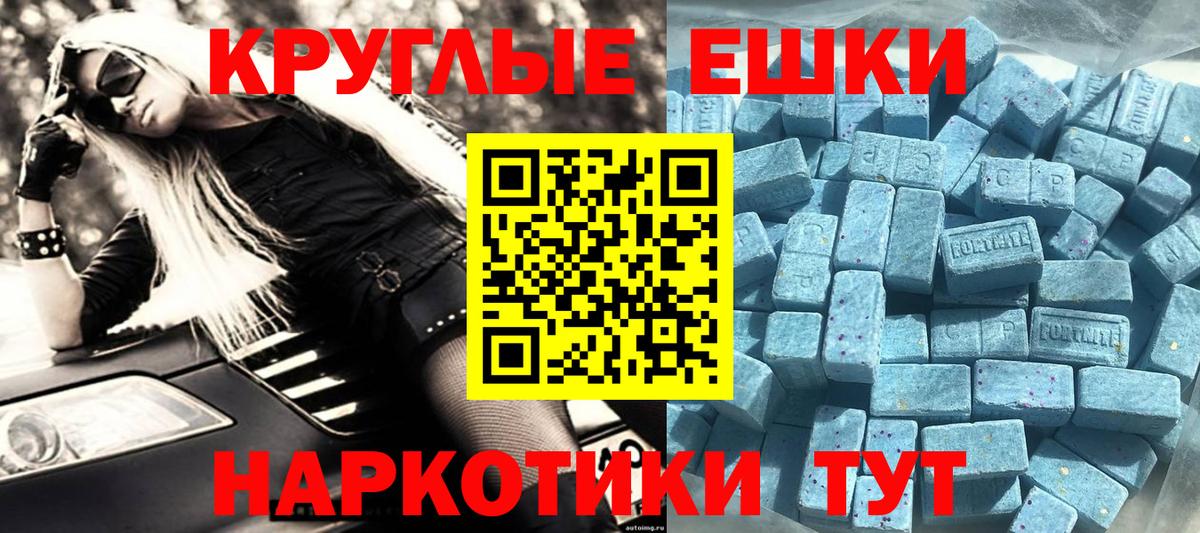 Экстази DUBAI  Вход с VPN  Экстази  Алейск  Экстази DUBAI 