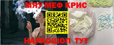 кокаин премиум Абакан