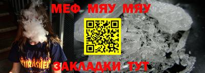 прущие крисы Азнакаево