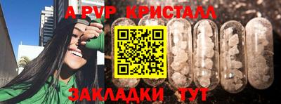 кокаин премиум Абакан