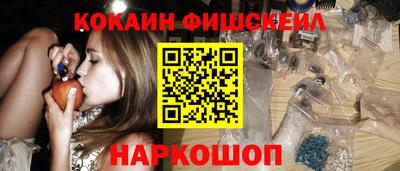 кокаин премиум Абакан
