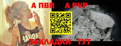 кокаин премиум Абакан