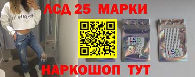 ГАЛЛЮЦИНОГЕННЫЕ ГРИБЫ Абинск