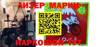ГАЛЛЮЦИНОГЕННЫЕ ГРИБЫ Абинск