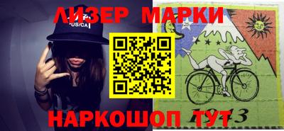 кокаин премиум Абакан