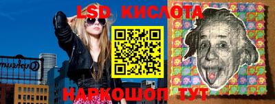 ГАЛЛЮЦИНОГЕННЫЕ ГРИБЫ Абинск