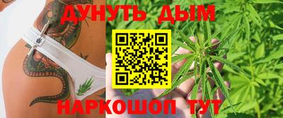 кокаин премиум Абакан