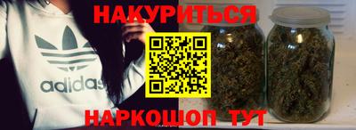 ГАЛЛЮЦИНОГЕННЫЕ ГРИБЫ Абинск