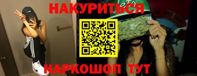ГАЛЛЮЦИНОГЕННЫЕ ГРИБЫ Абинск