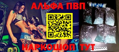 кокаин премиум Абакан