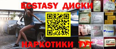 прущие крисы Азнакаево
