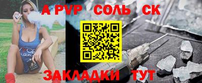 кокаин премиум Абакан