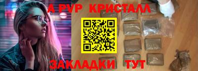 кокаин премиум Абакан