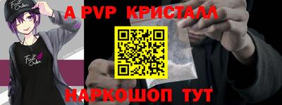 кокаин премиум Абакан