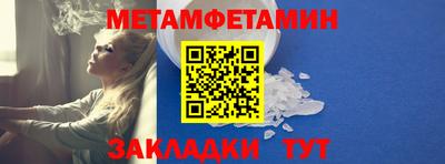 прущие крисы Азнакаево