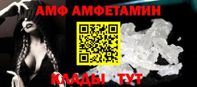 прущие крисы Азнакаево