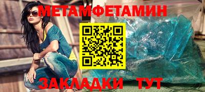 кокаин премиум Абакан