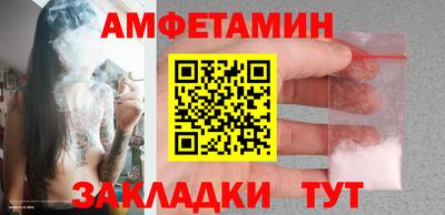 прущие крисы Азнакаево