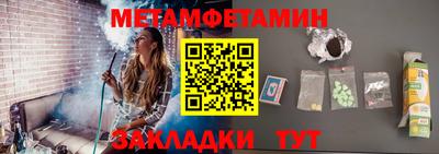 прущие крисы Азнакаево