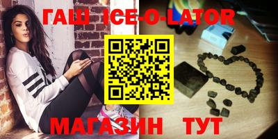 ГАЛЛЮЦИНОГЕННЫЕ ГРИБЫ Абинск