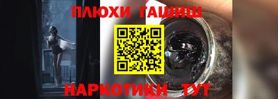 ГАЛЛЮЦИНОГЕННЫЕ ГРИБЫ Абинск