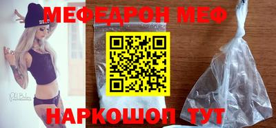 прущие крисы Азнакаево