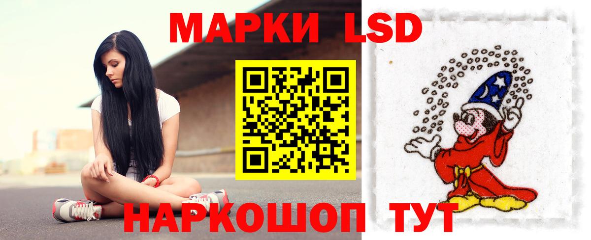 ЛСД экстази ecstasy  Вход с VPN  Алейск  Лсд 25 экстази кислота 