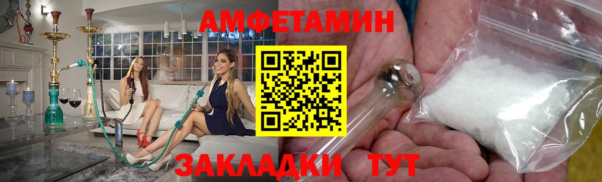 Алейск  МЕТАМФЕТАМИН винт  Вход с VPN  МЕТАМФЕТАМИН  МЕТАМФЕТАМИН винт 