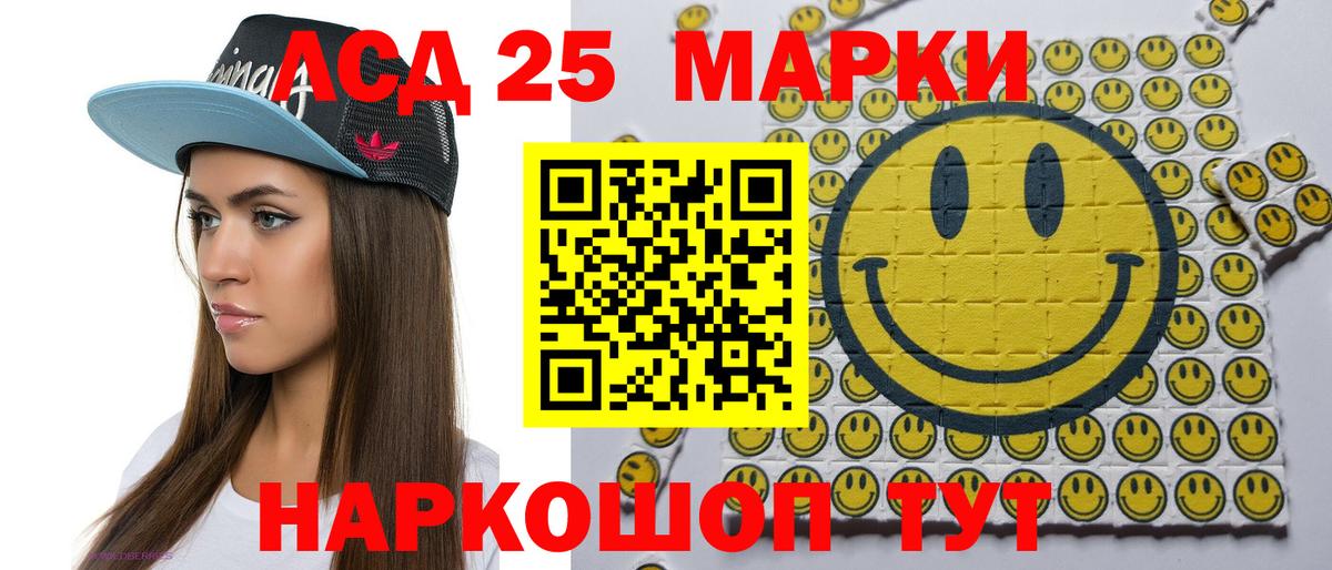 Алейск  Наркотические марки  Наркотические марки 1,8мг  Вход с VPN  Наркотические марки 1,8мг 