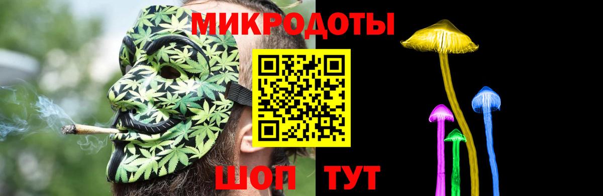 Алейск  Псилоцибиновые грибы мицелий  Вход с VPN 