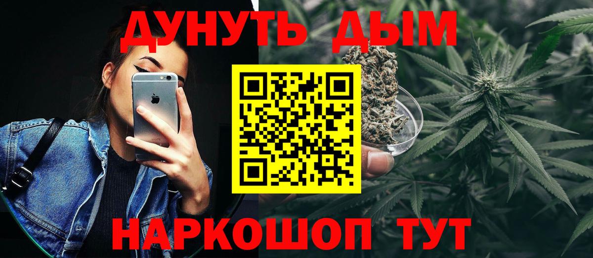 АМФЕТАМИН Алейск