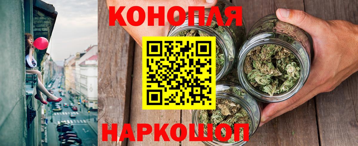 Конопля тримм Алейск